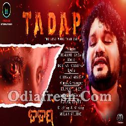Tadap - Mo Hrudaya ra Sabu Arman (Sad Song) Humane Sagar